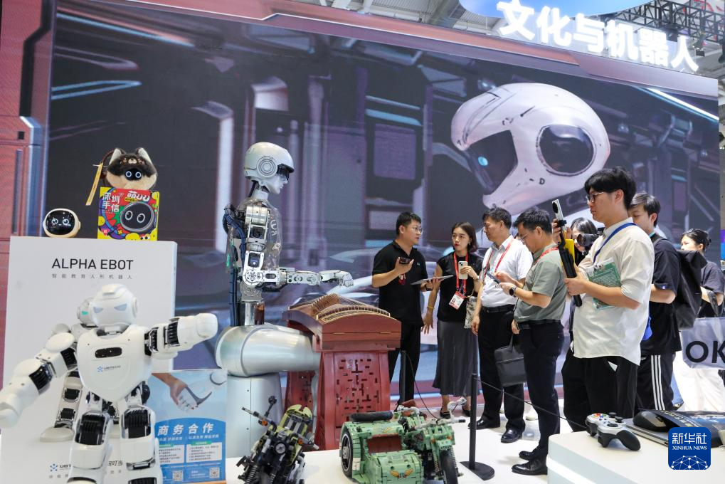 第二十一届中国（深圳）国际文化产业博览交易会开幕
