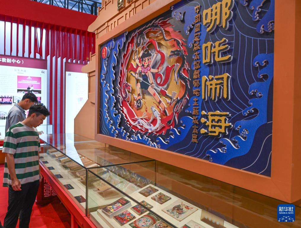 第二十一届中国（深圳）国际文化产业博览交易会开幕