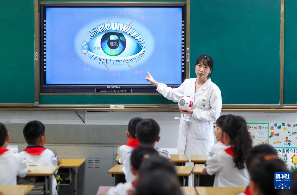 关注眼健康 迎接爱眼日