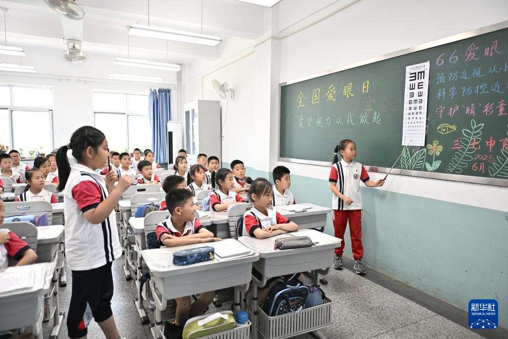 关注眼健康 迎接爱眼日
