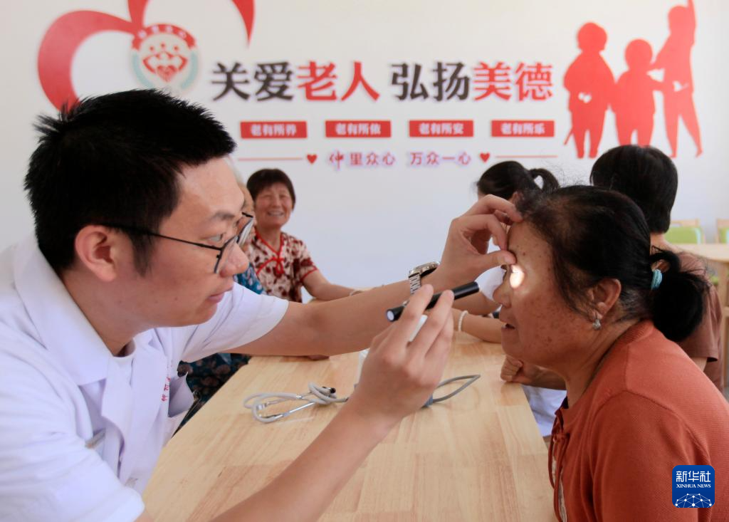 关注眼健康 迎接爱眼日