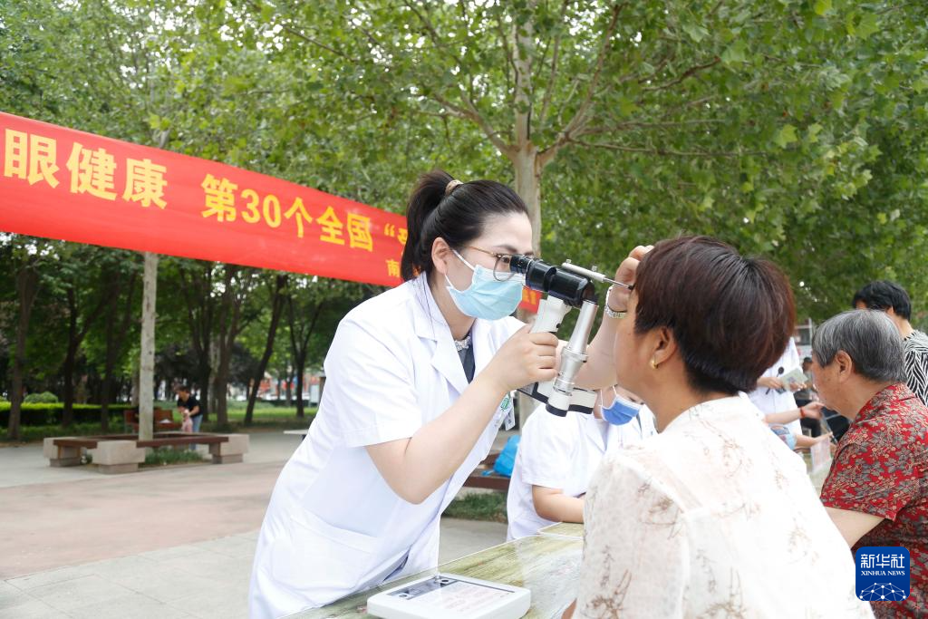 关注眼健康 迎接爱眼日