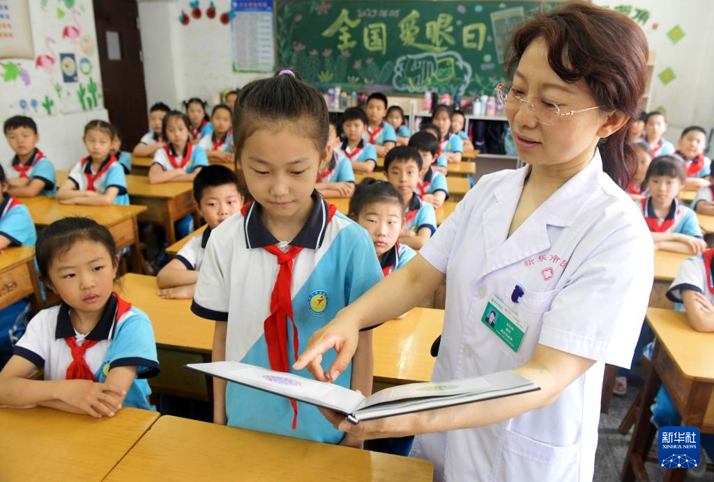 关注眼健康 迎接爱眼日
