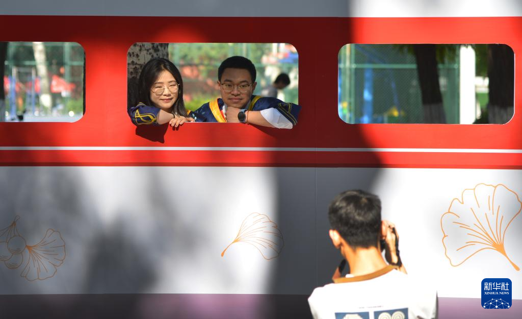 北京交通大学举行2025年毕业典礼暨学位授予仪式