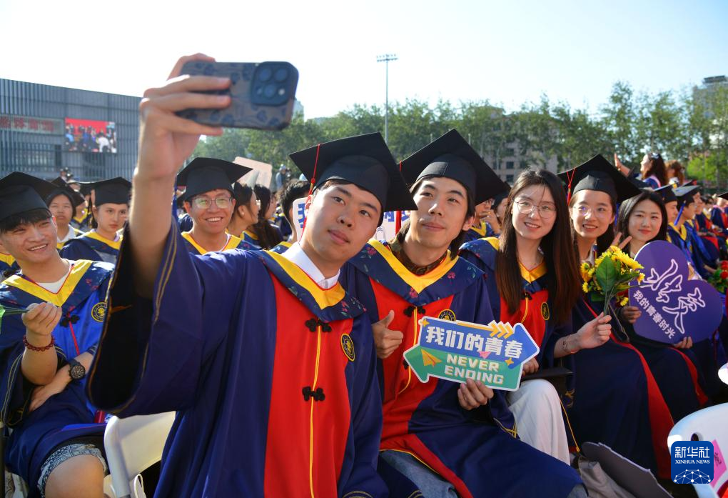 北京交通大学举行2025年毕业典礼暨学位授予仪式