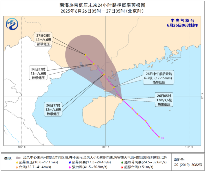 西南地区东部至黄淮等地有较强降水 南海热带低压影响华南地区