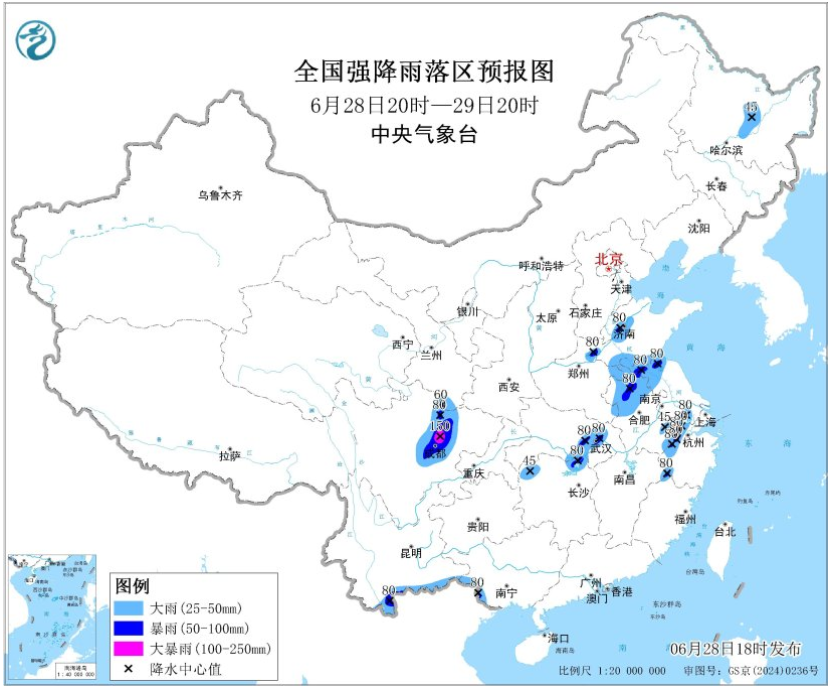 暴雨、山洪、渍涝等多预警齐发 这些地区风险较高→
