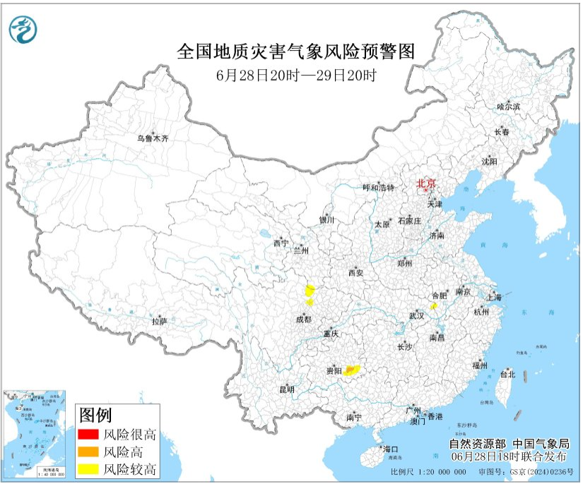暴雨、山洪、渍涝等多预警齐发 这些地区风险较高→