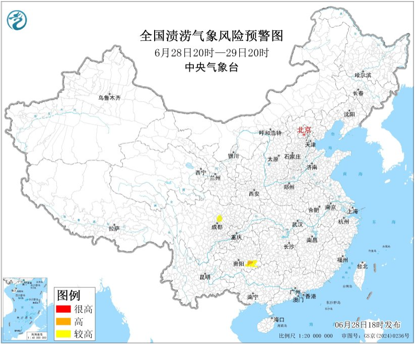暴雨、山洪、渍涝等多预警齐发 这些地区风险较高→