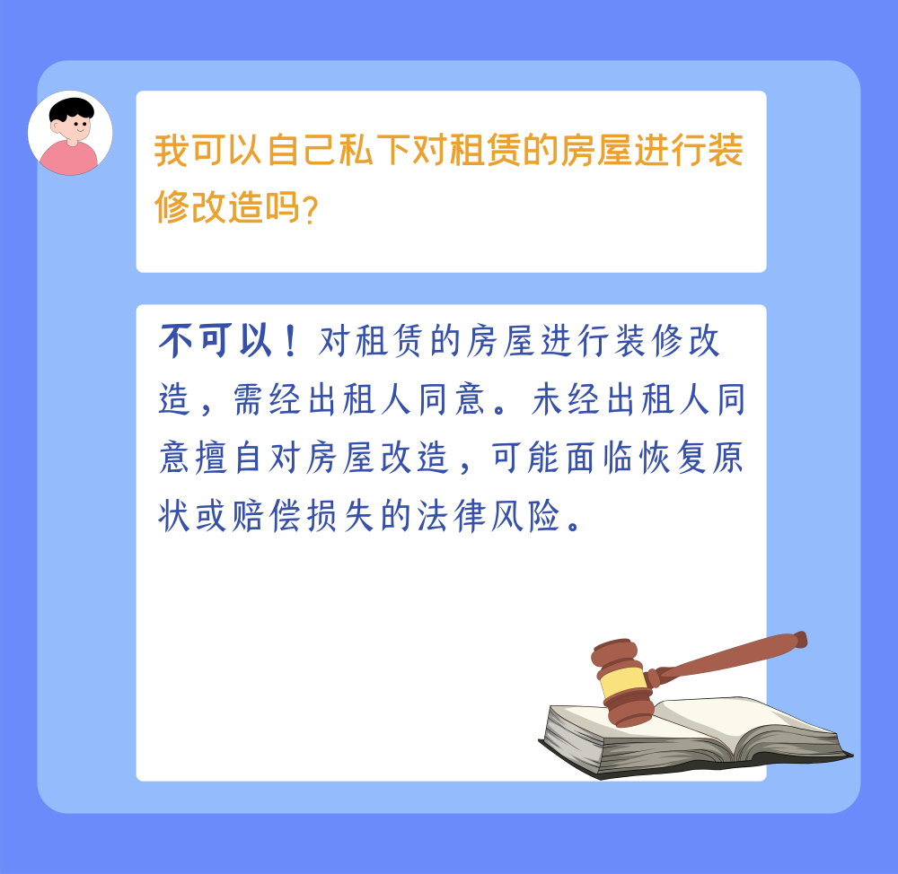 防“坑”手册了解一下，租房注意避开这些“雷区”！