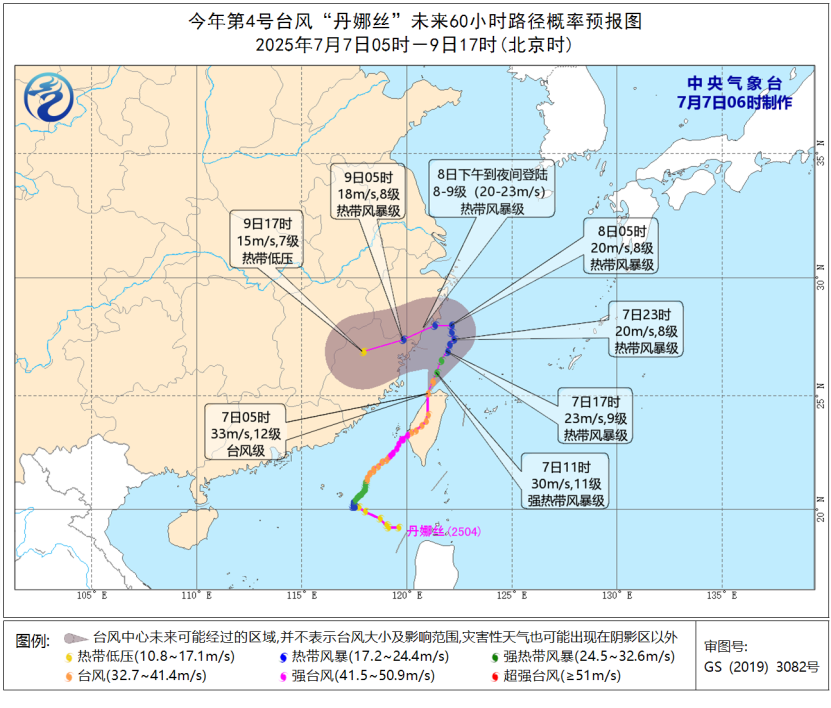 西北地区东部华北四川盆地等地多降雨“丹娜丝”将给东南沿海带来风雨天气 黄淮江淮江南等地将有持续性高温