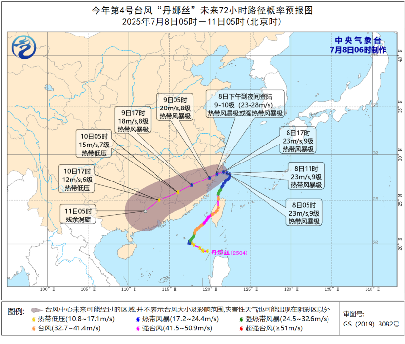 西北地区东部华北四川盆地等地多降雨 “丹娜丝”继续影响浙闽赣等地 黄淮江淮江汉江南等地有高温 黄海中北部等海域有大雾