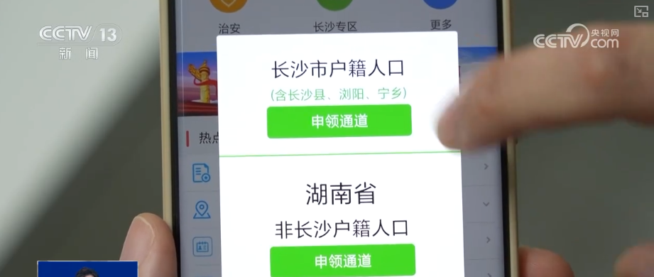 首批有效期20年第二代居民身份证陆续到期 | 一文梳理换领新证注意事项↓