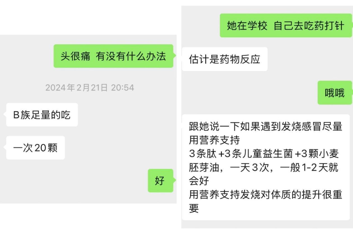 新华网财经观察丨保健品“营养指导”乱象调查