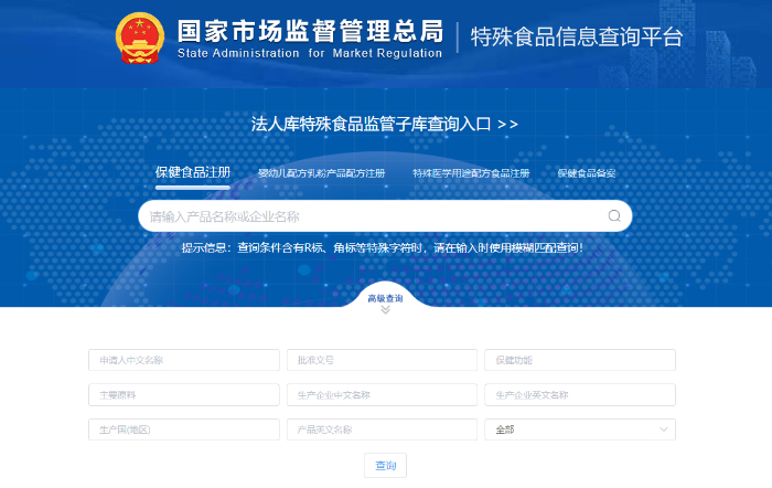 新华网财经观察丨保健品“营养指导”乱象调查