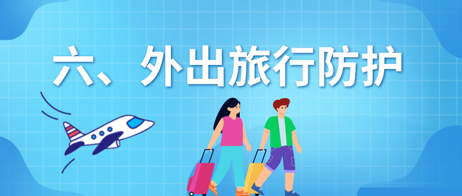 速看！预防基孔肯雅热和登革热，从夏季防蚊开始 | 科普时间