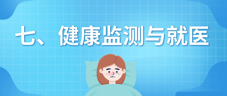 速看！预防基孔肯雅热和登革热，从夏季防蚊开始 | 科普时间