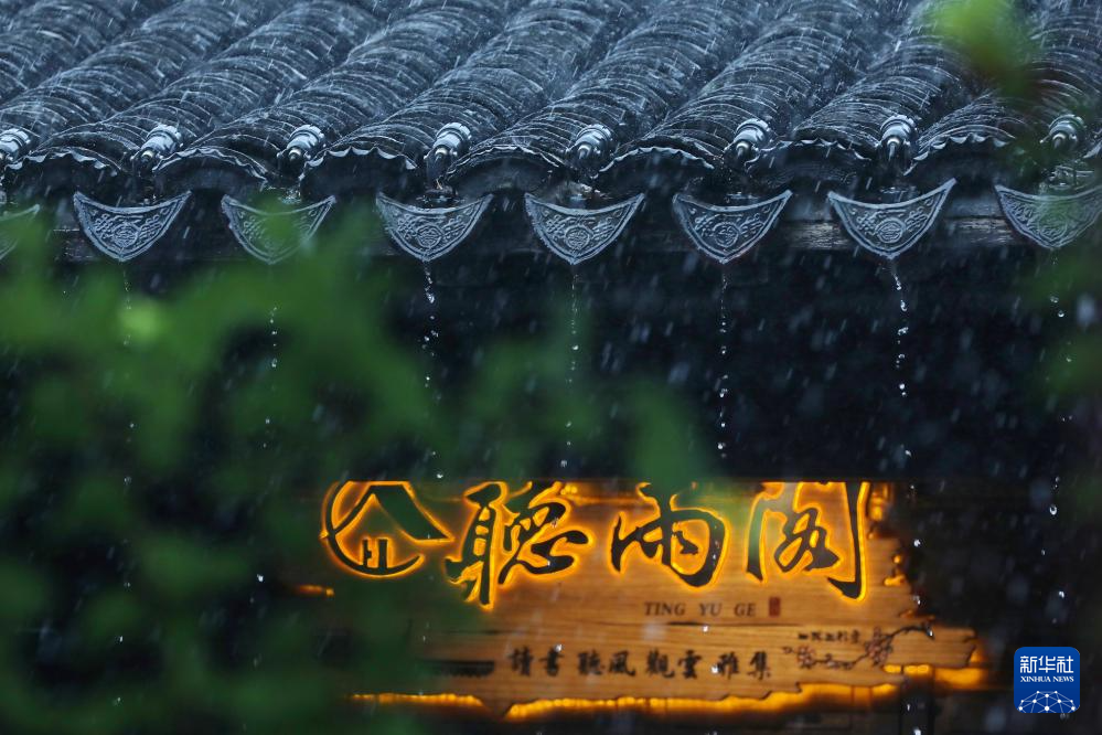 诗意中国丨农历六月