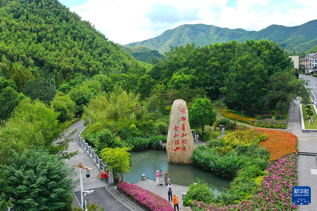活力中国调研行｜安吉余村：从采矿村到“世界最佳旅游乡村”的绿色蝶变