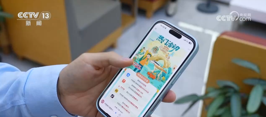 “金融+”特色服务激活暑期文旅市场 多重优惠发力“点燃”消费热潮