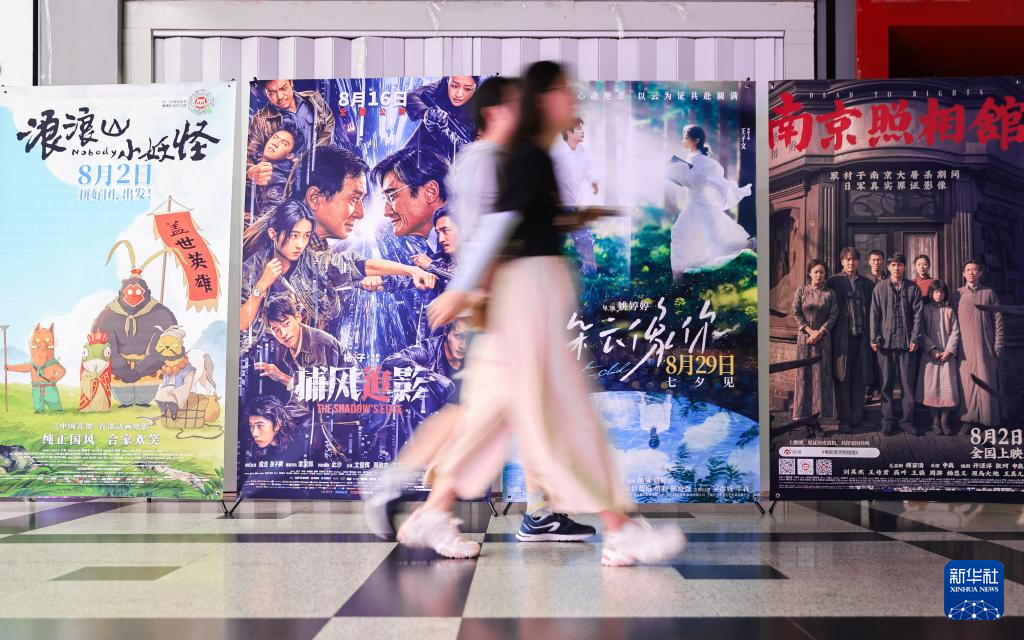 周末观影热
