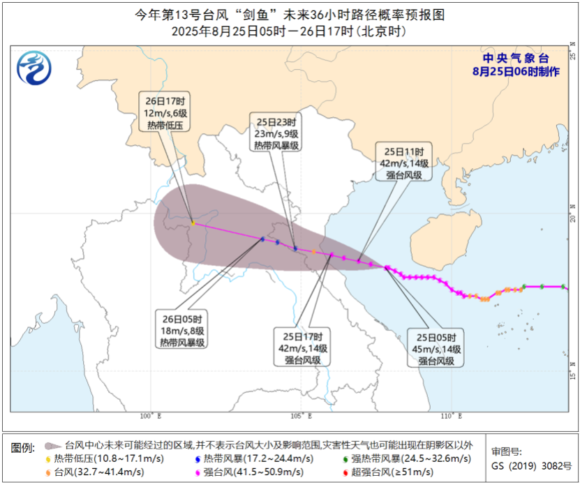 “剑鱼”继续影响海南岛等地 北方地区将有新一轮较强降水过程