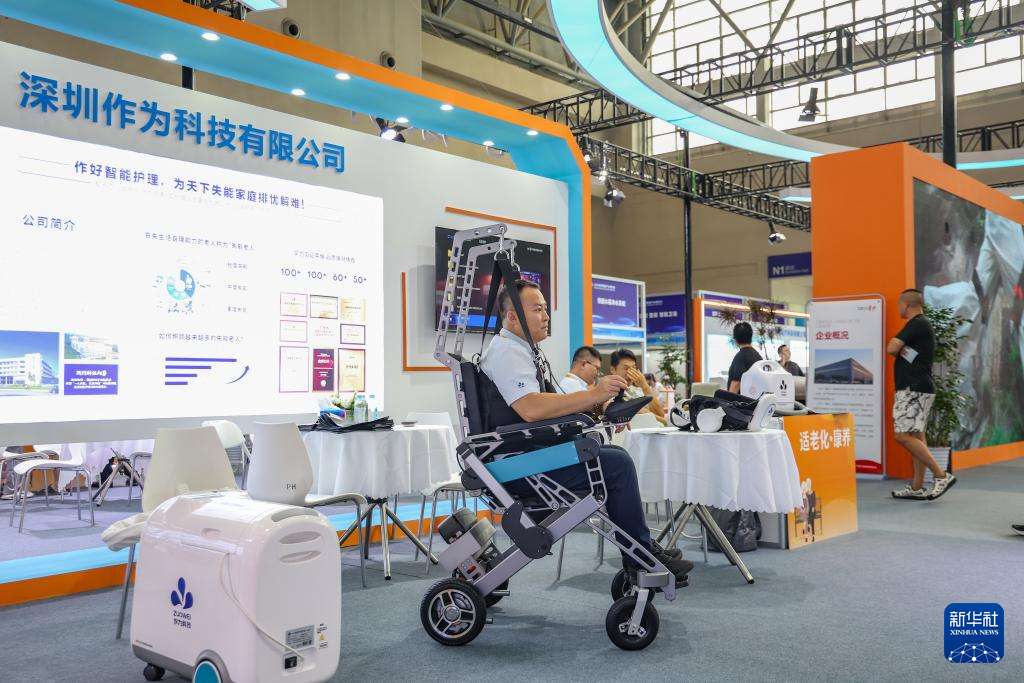 在智博会上感受“智慧”养老生活