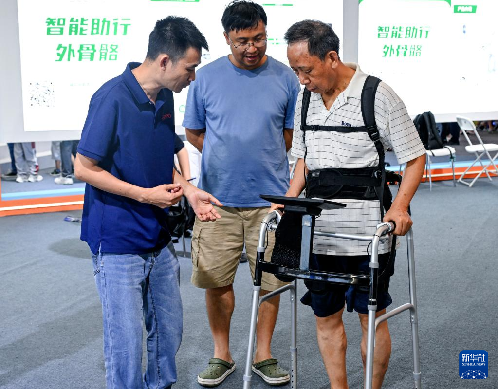 在智博会上感受“智慧”养老生活