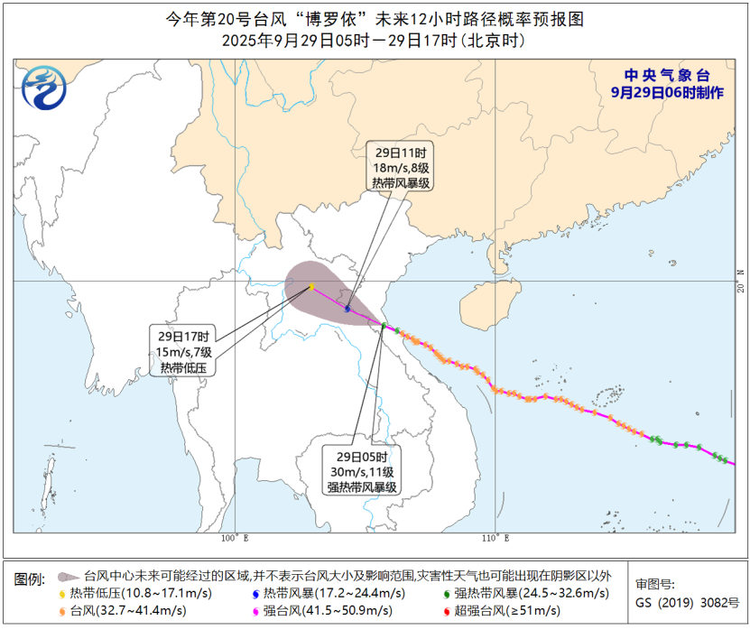 “博罗依”降雨影响广西云南贵州等地 华西至黄淮多降雨