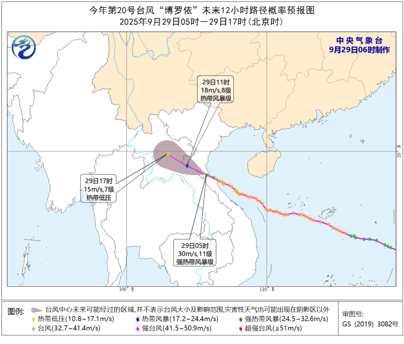 “博罗依”继续影响广西云南 四川陕西等地有较强降水