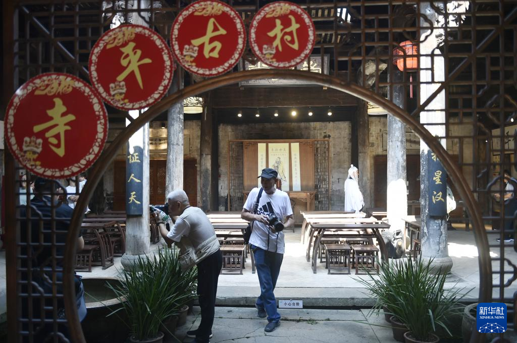 走进浙江金华寺平古村