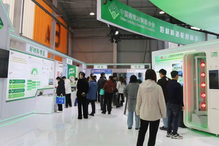 解码“好房子”| 竞逐产业新赛道 “好房子”最新成果集中亮相