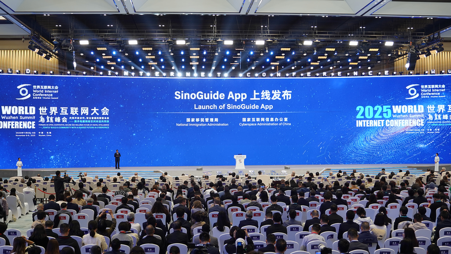 外国人资讯服务APP“SinoGuide”发布上线