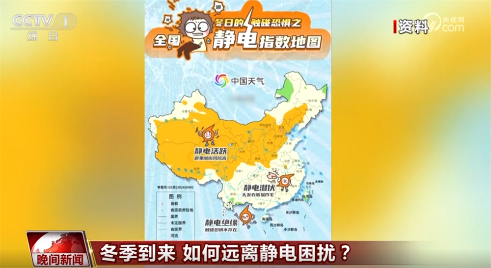 冬季静电会带来哪些安全隐患?如何远离静电困扰?一文了解↓