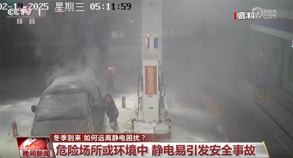 冬季静电会带来哪些安全隐患?如何远离静电困扰?一文了解↓