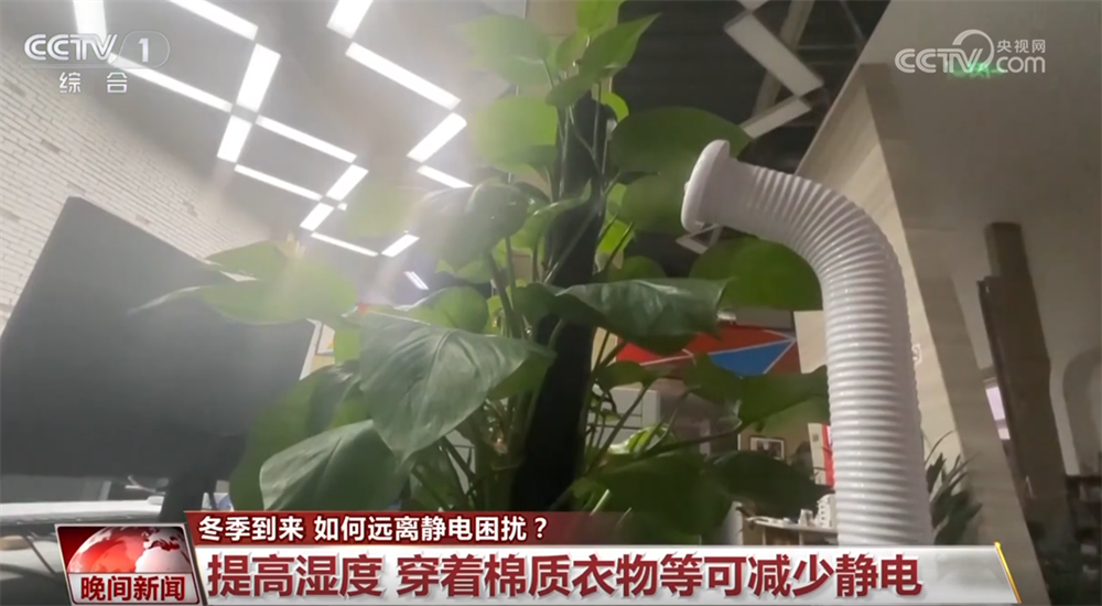 冬季静电会带来哪些安全隐患?如何远离静电困扰?一文了解↓