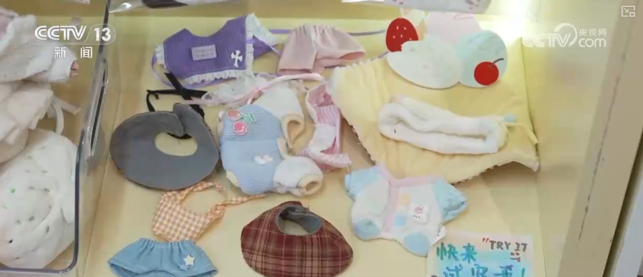 “悦己消费”持续升温带火“娃衣”大市场 开辟时尚玩偶圈新赛道