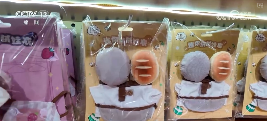 “悦己消费”持续升温带火“娃衣”大市场 开辟时尚玩偶圈新赛道