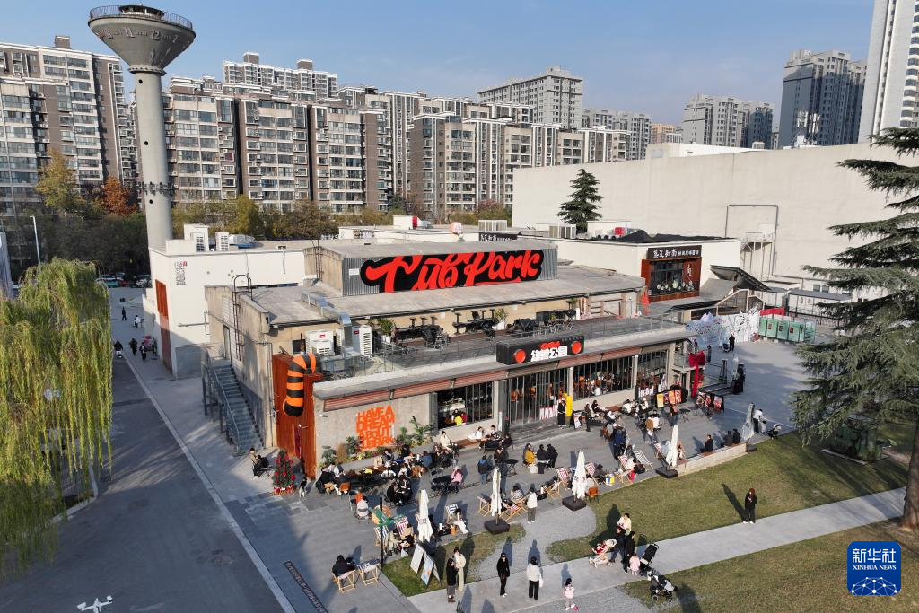 陕西西安:老城“新社区”激发文化消费活力