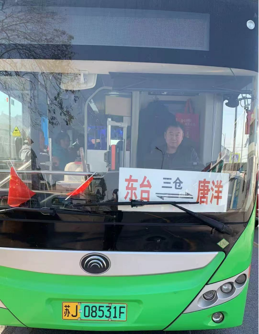 平凡岗位见担当！江苏东台公交司机暖心救助走失老人获点赞