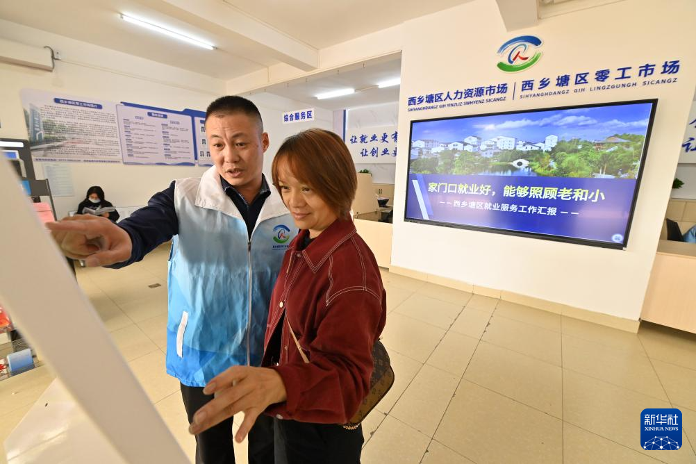 广西南宁:零工市场“全链条”提供就业服务
