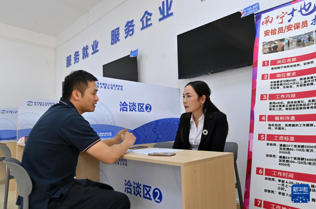 广西南宁:零工市场“全链条”提供就业服务