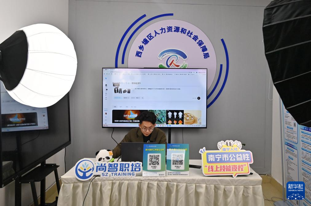 广西南宁:零工市场“全链条”提供就业服务