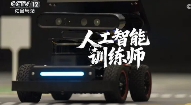 《新职业炫季》｜AI时代不止一份工作：人工智能训练师的3重人生可能