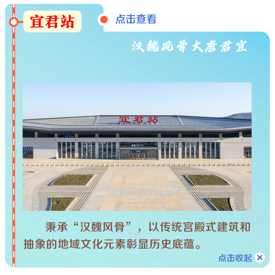 走!坐高铁,到延安去!