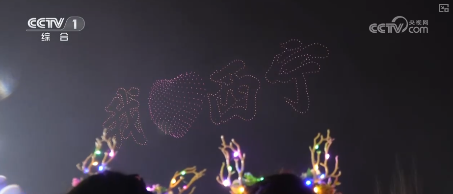 “沉浸式体验+多元场景”释放多彩活力 游客欢度佳节