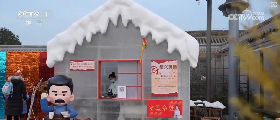 “沉浸式体验+多元场景”释放多彩活力 游客欢度佳节