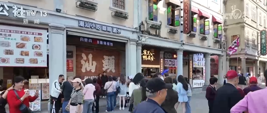 美食“引”客、体验“留”客 “早餐经济”为消费增长注入活力引擎