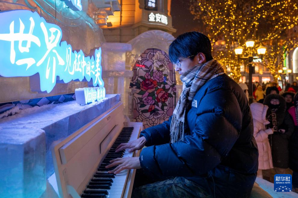 “冰城”百年老街的璀璨冬夜