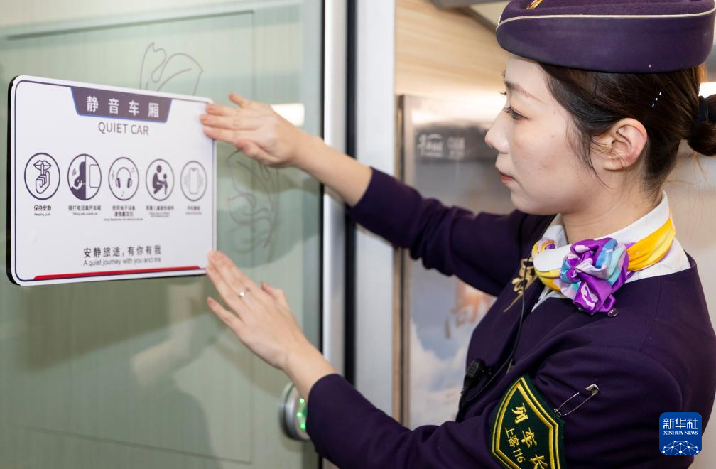 超8000列动车可选“静音车厢”